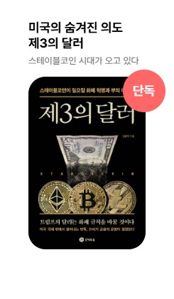 ��3�� �޷� 